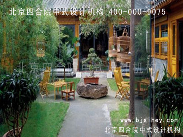 北京四合院