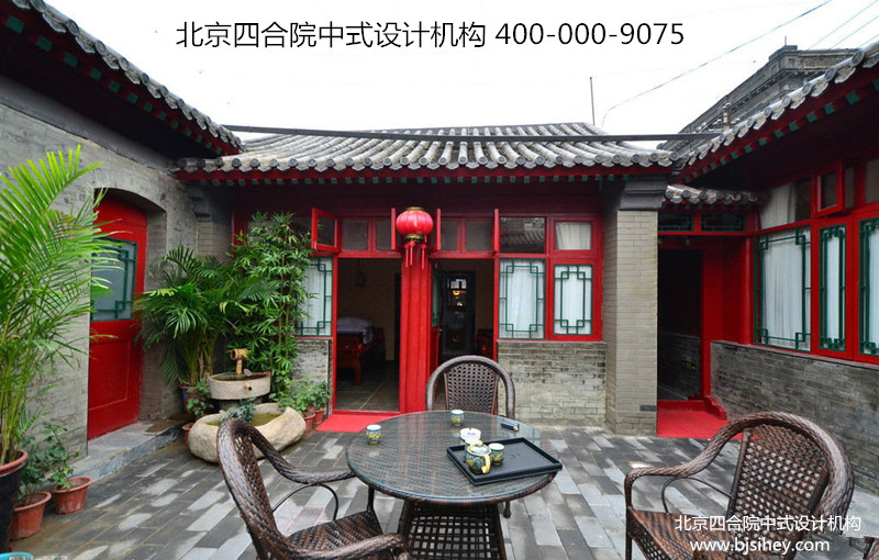 北京四合院 四合院裝修